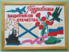 Зуев Л.