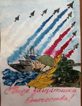 Мячина С.