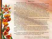 Фролов С.