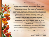 Баранов В.