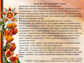 Милосердов Р.