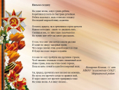 Назарова К.