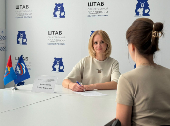 Неделя приемов граждан по вопросам социальной поддержки