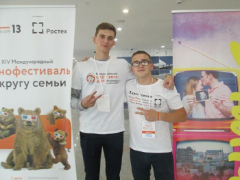 I Всероссийский слёт Детских Советов - школа   информационных технологий