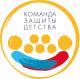 Акция "Команда защиты детства"
