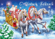 С наступающим Новым годом!