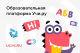 Благотворительная акция на онлайн-платформе Учи.ру
